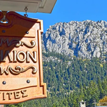 شقة فندقية ευήλιον Eláti